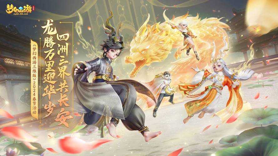 梦幻西游秒升999级